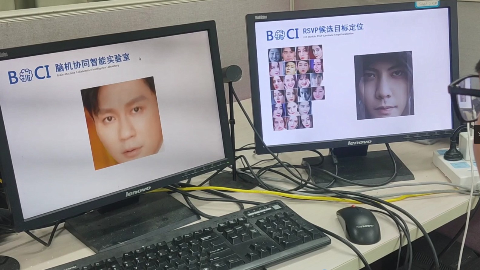 用支持向量机处理快速序列视觉呈现的脑电信号